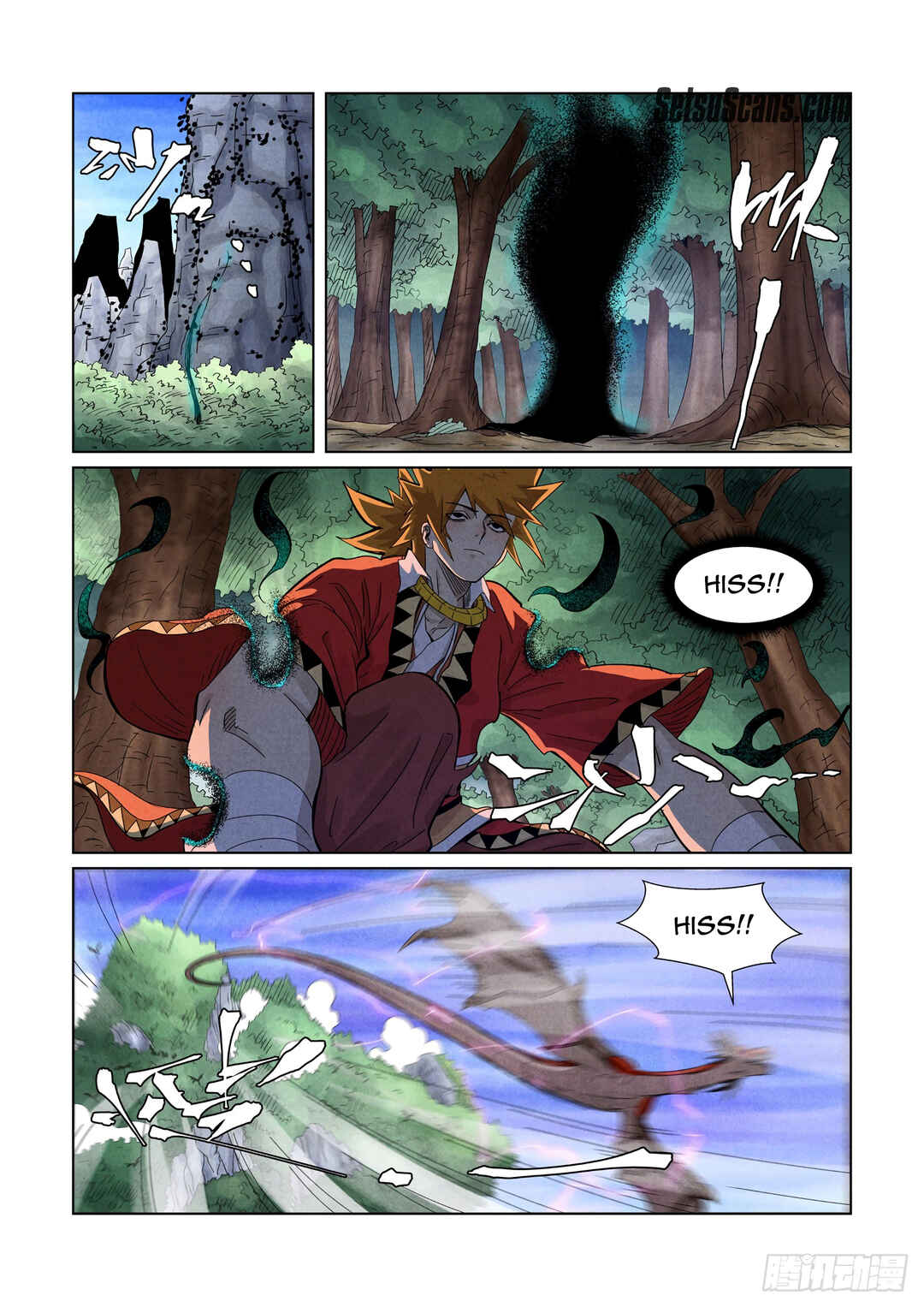 Yāo Shén Jì Chapter 358.5 - Page 11