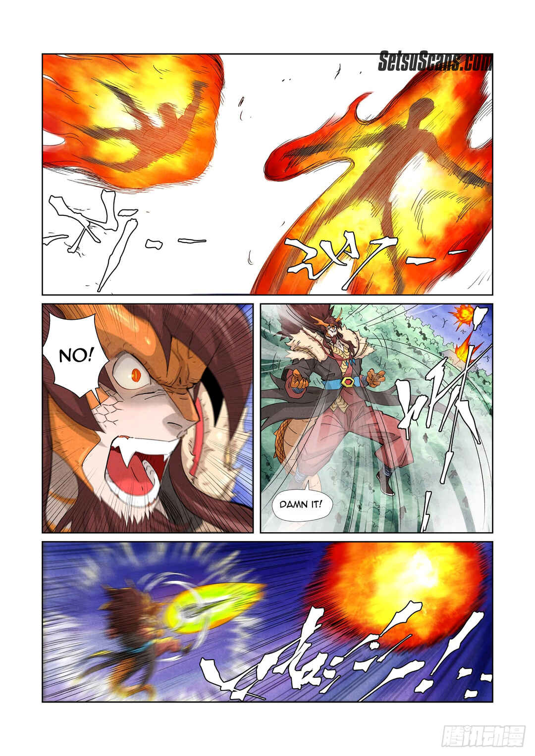 Yāo Shén Jì Chapter 358.5 - Page 4