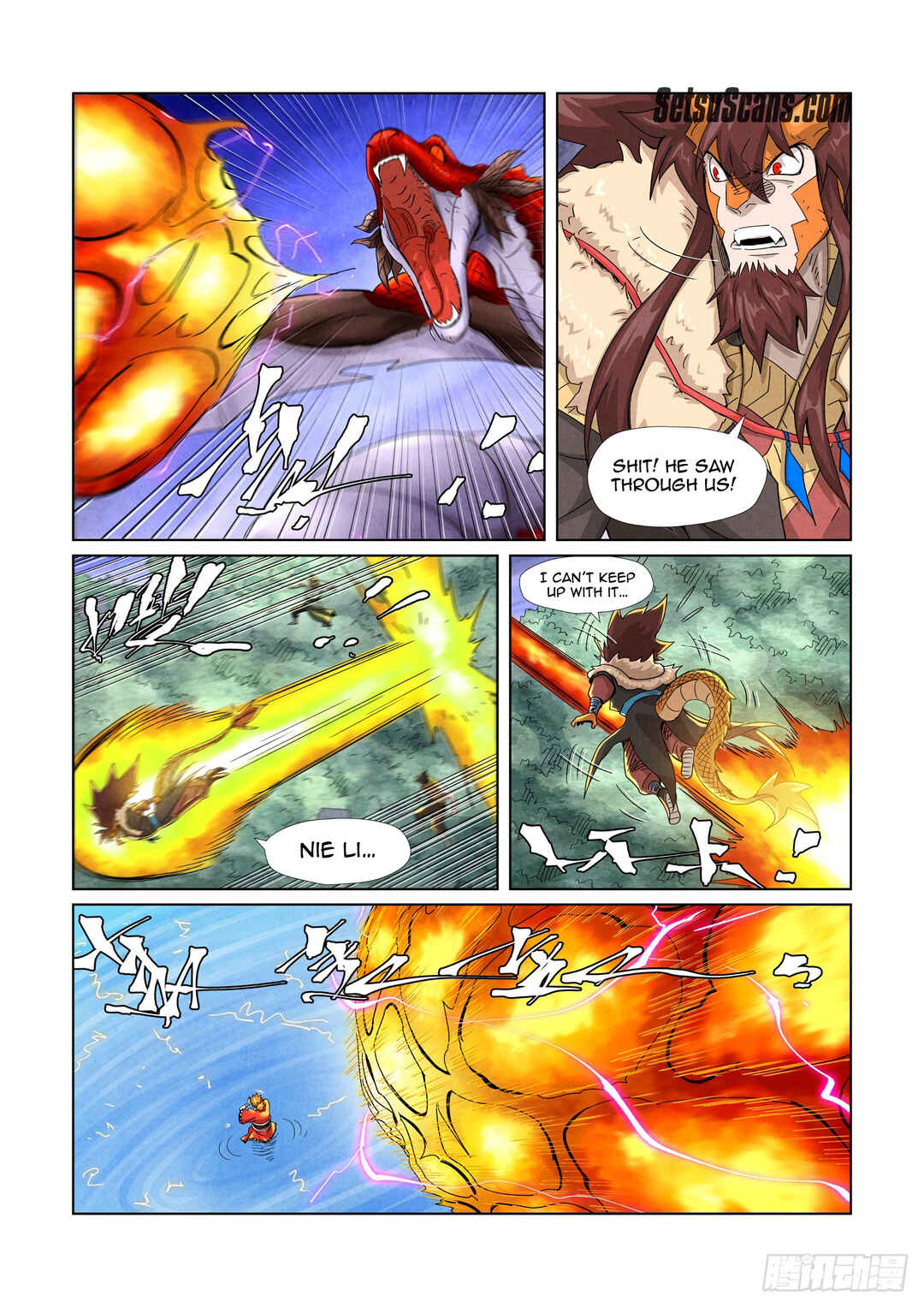 Yāo Shén Jì Chapter 358.5 - Page 6