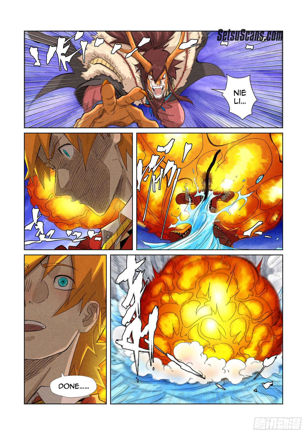 Yāo Shén Jì Chapter 358.5 - Page 7