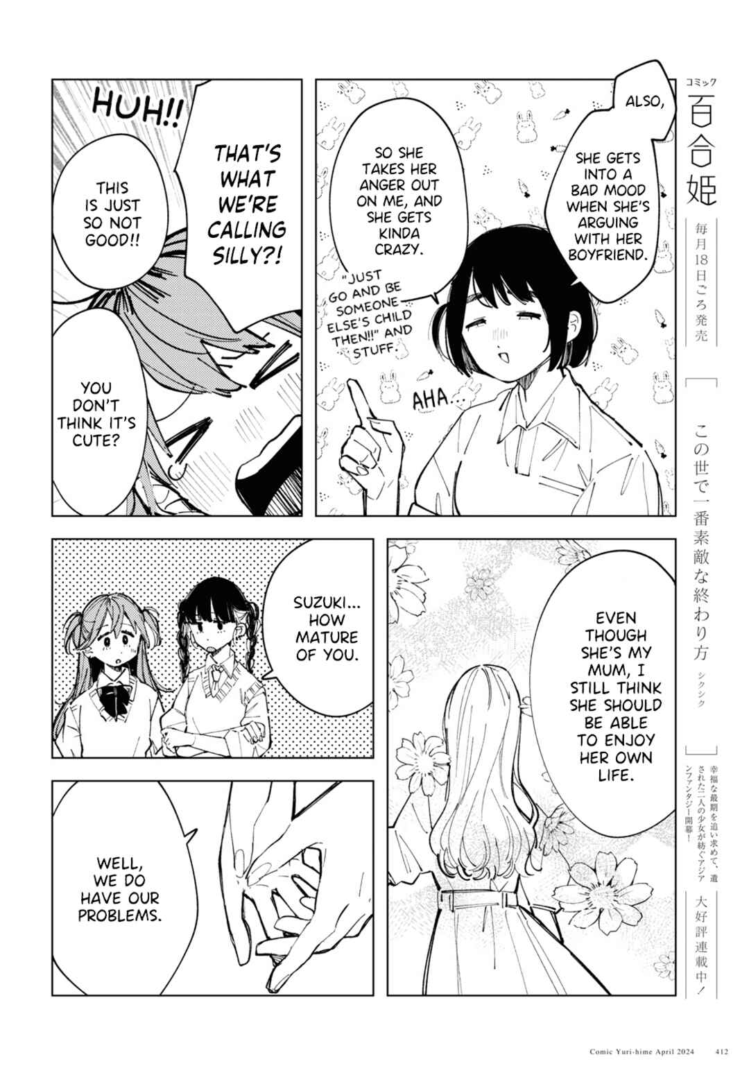 Inkya Gyaru demo Ikigaritai! Chapter 14 - Page 10