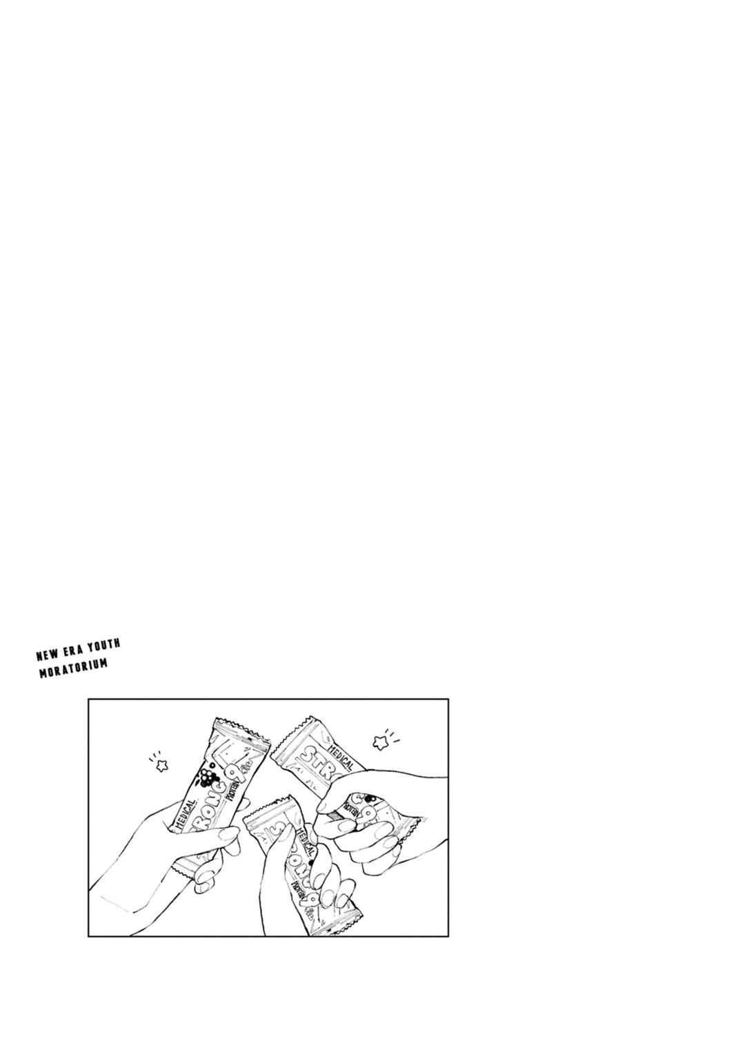 Inkya Gyaru demo Ikigaritai! Chapter 14 - Page 17