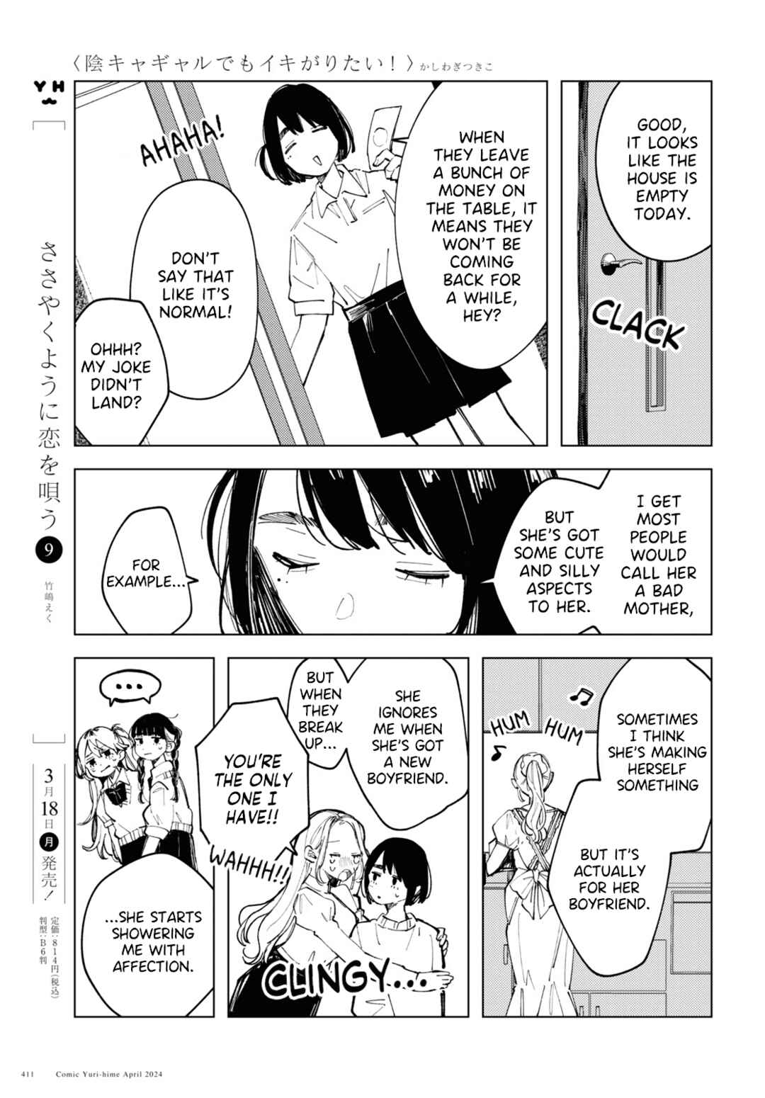 Inkya Gyaru demo Ikigaritai! Chapter 14 - Page 9