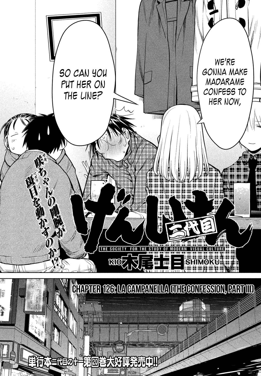 Genshiken Nidaime - The Society for the Study of Modern Visual Culture II Chapter 126 - Page 2