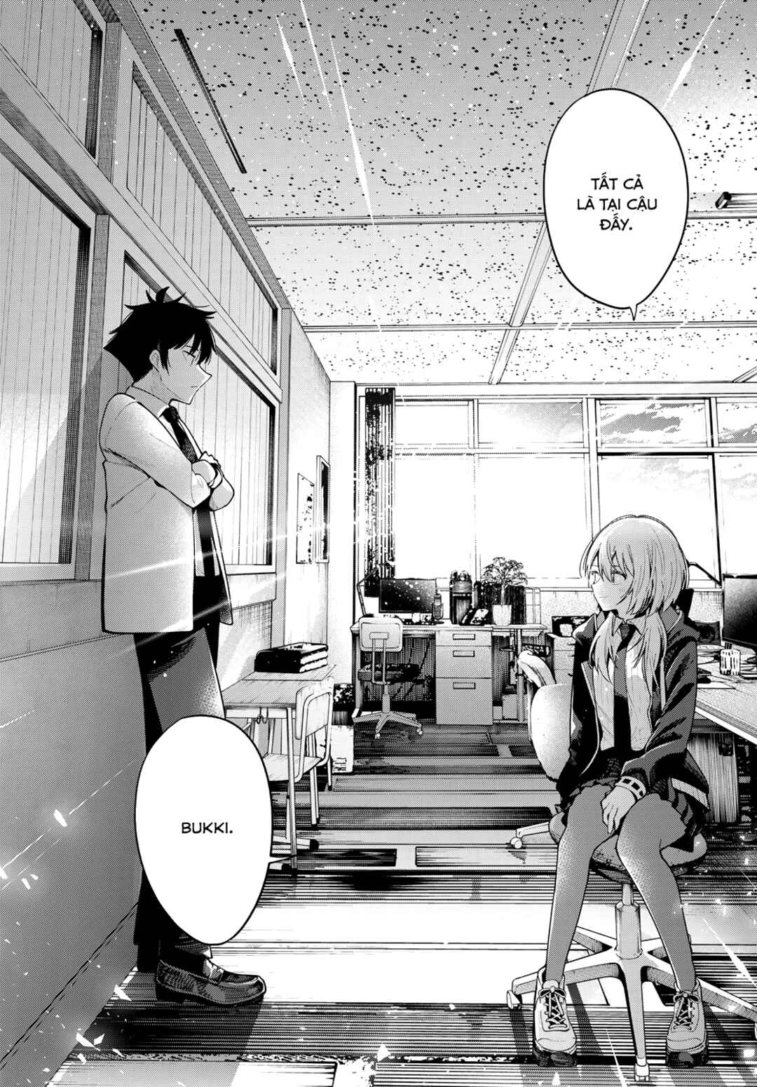 Mayonaka Heart Tune Chapter 83 - Page 18