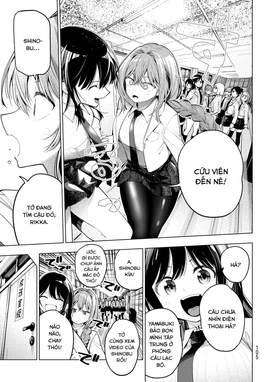 Mayonaka Heart Tune Chapter 83 - Page 3