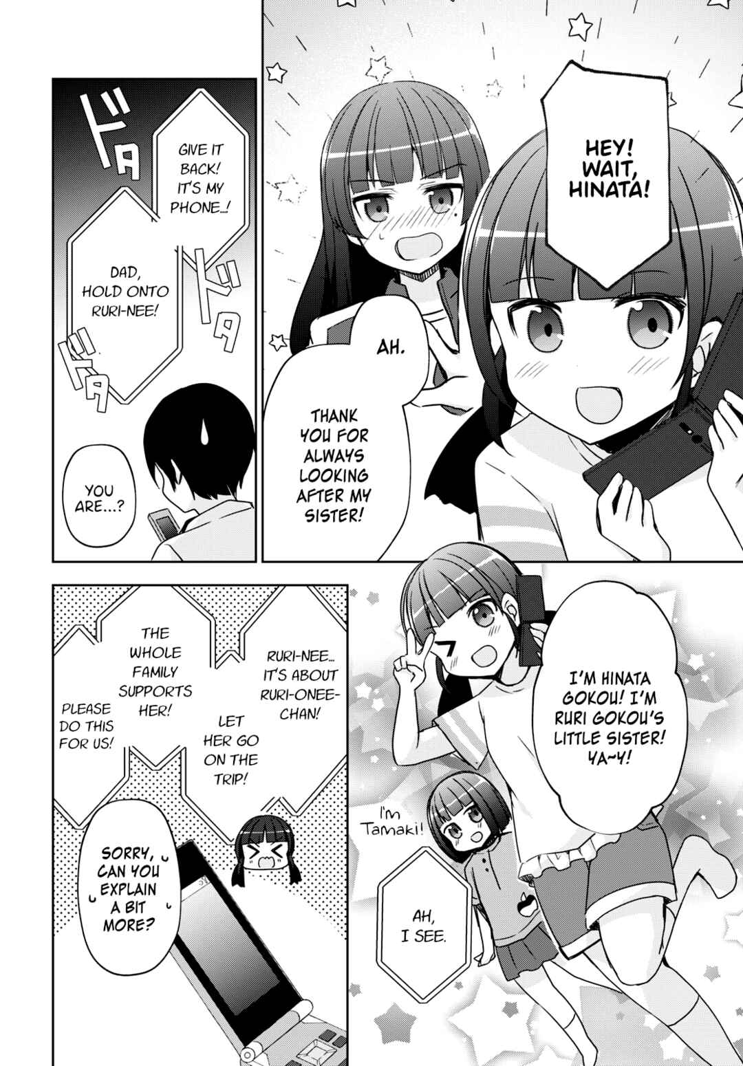Ore no Imouto ga Konna ni Kawaii Wake ga Nai: Kuroneko If Chapter 2 - Page 16