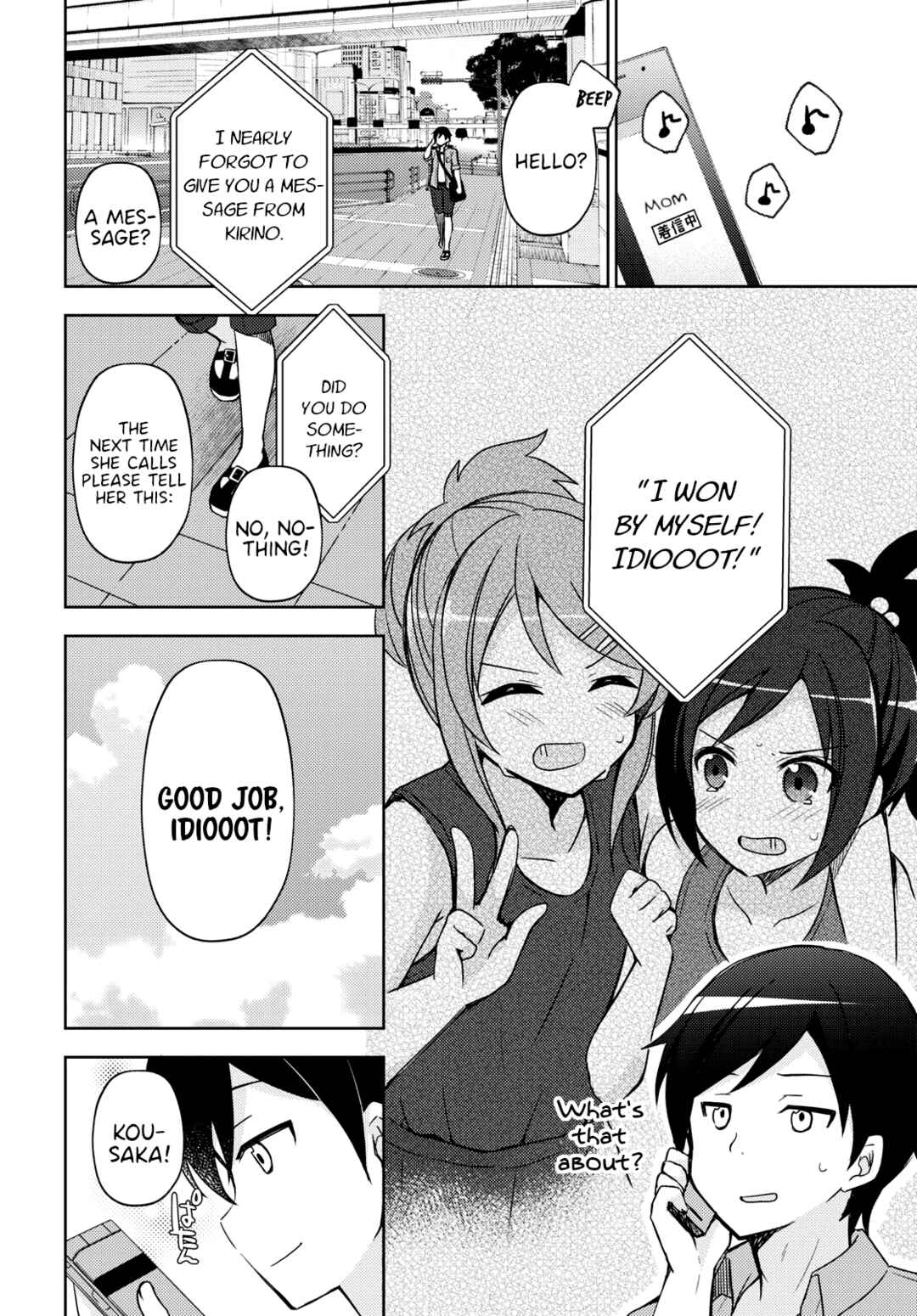 Ore no Imouto ga Konna ni Kawaii Wake ga Nai: Kuroneko If Chapter 2 - Page 2