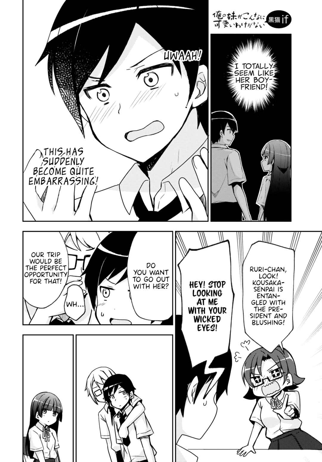 Ore no Imouto ga Konna ni Kawaii Wake ga Nai: Kuroneko If Chapter 2 - Page 8