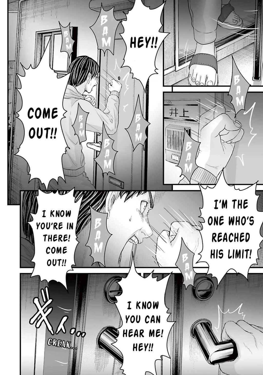 Osore: Reiwa Kaidan Chapter 13 - Page 20