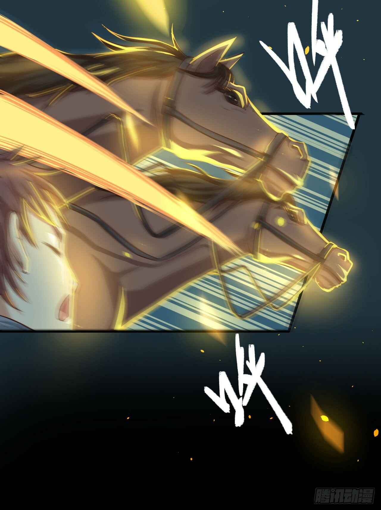 Starting From Today I'll Work as a City Lord Chapter 32 - Page 23