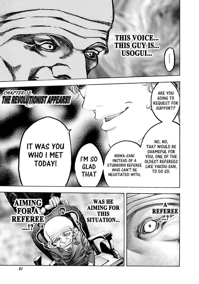 Usogui Chapter 35 - Page 1