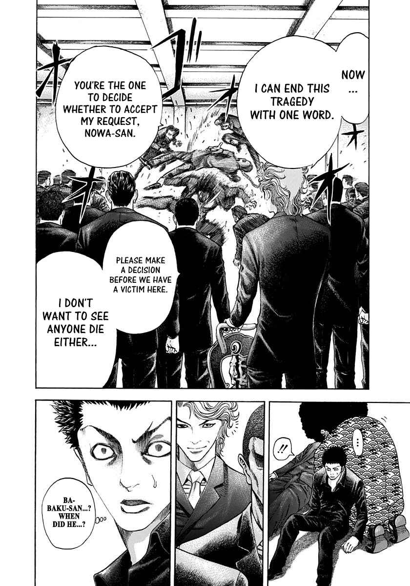 Usogui Chapter 35 - Page 3