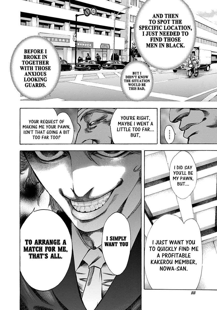 Usogui Chapter 35 - Page 5