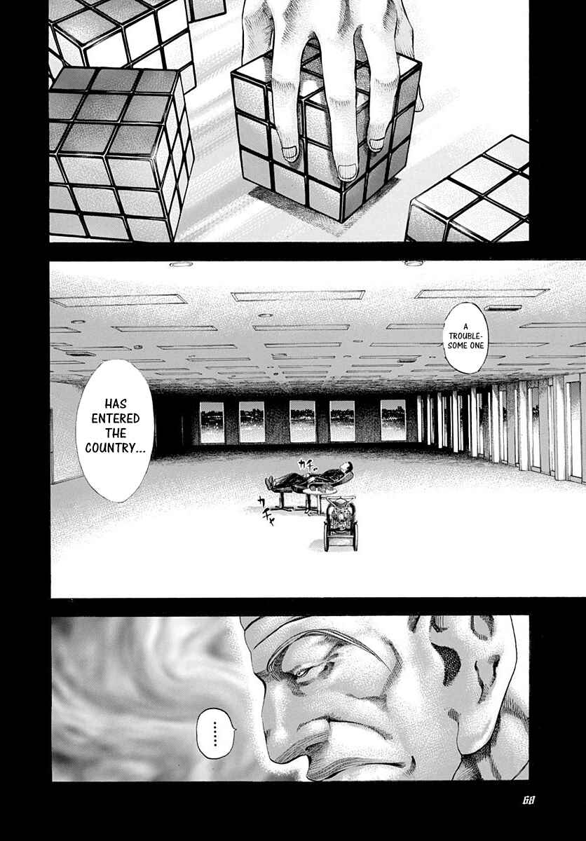 Usogui Chapter 35 - Page 7