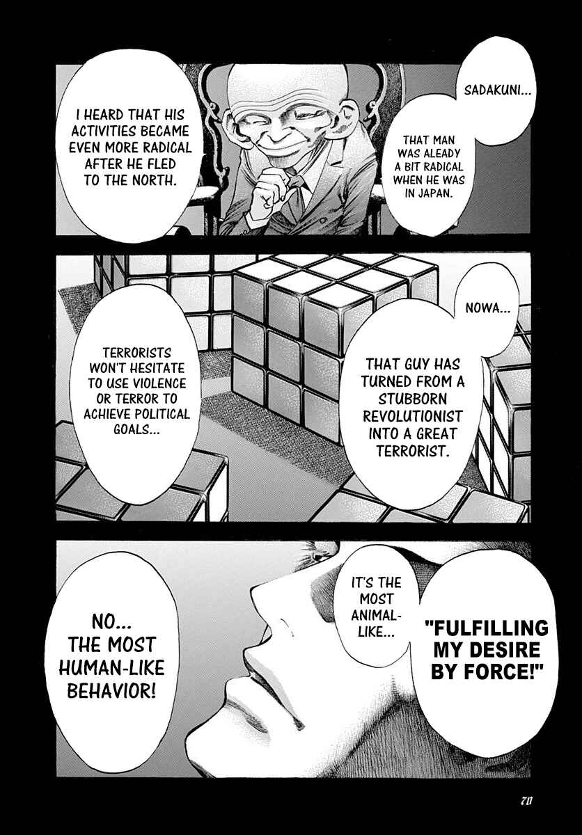 Usogui Chapter 35 - Page 9