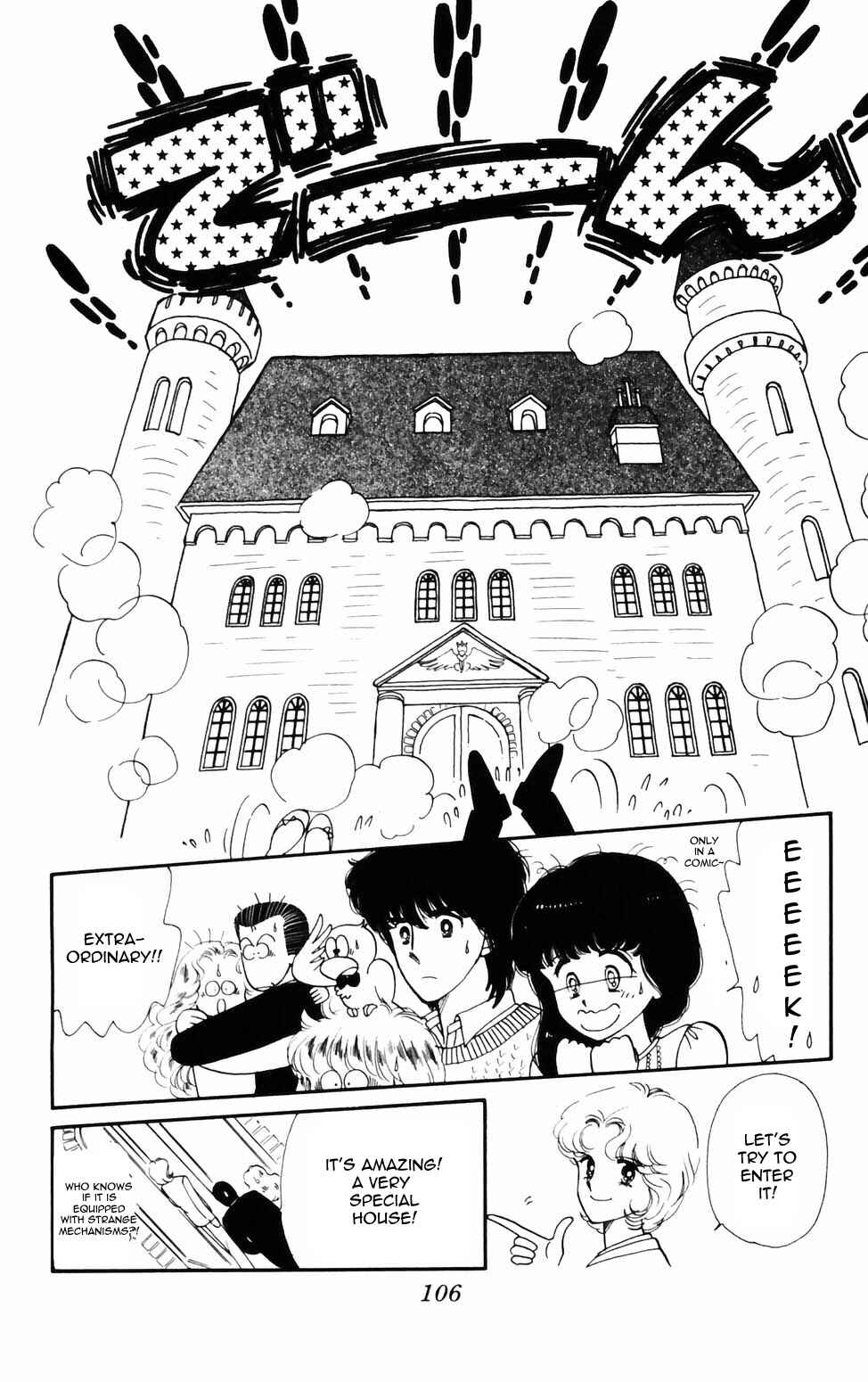 Tokimeki Tonight Chapter 74 - Page 14