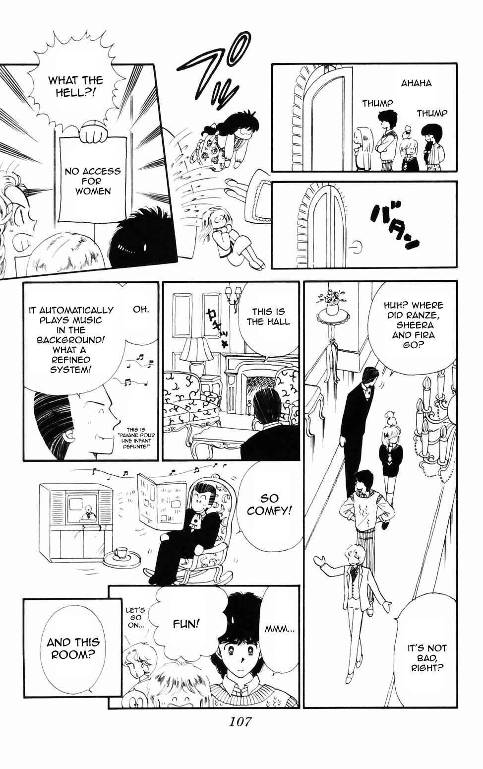 Tokimeki Tonight Chapter 74 - Page 15