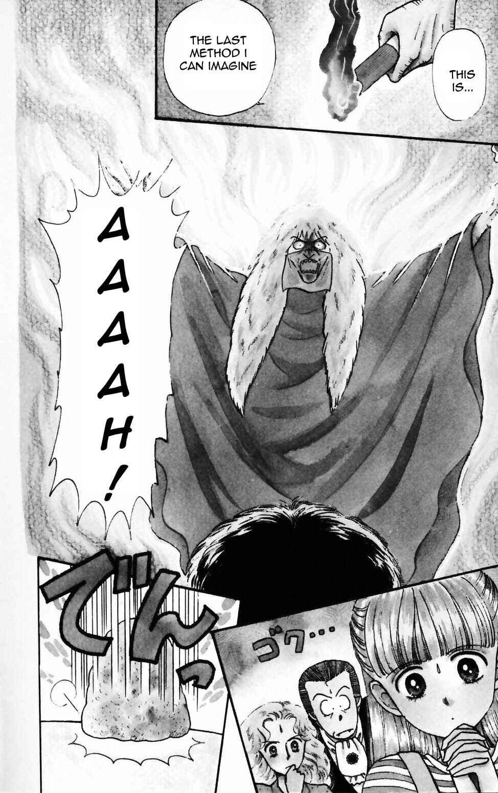 Tokimeki Tonight Chapter 74 - Page 2