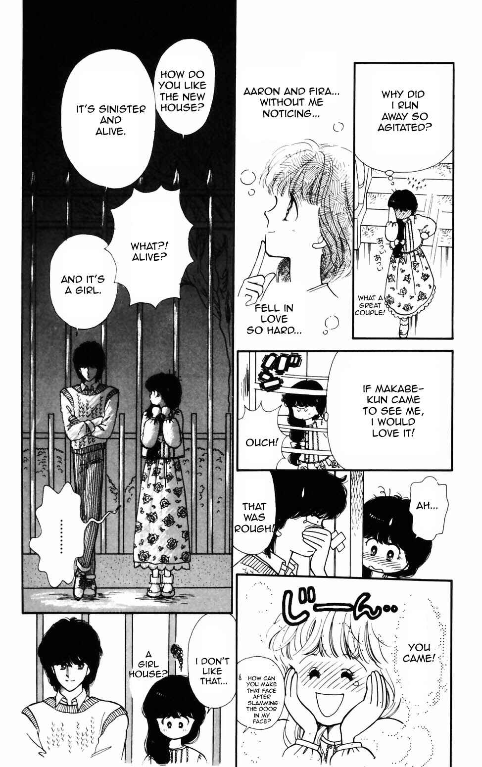 Tokimeki Tonight Chapter 74 - Page 22