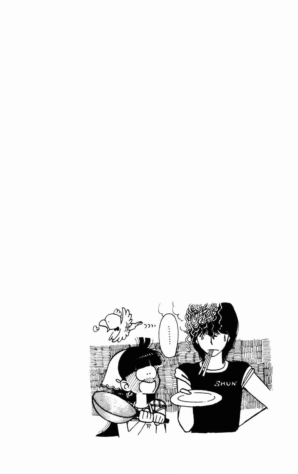 Tokimeki Tonight Chapter 74 - Page 4