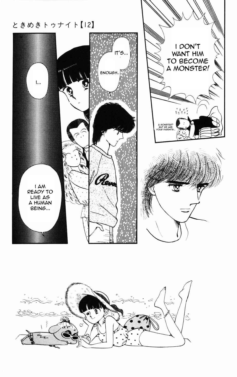 Tokimeki Tonight Chapter 74 - Page 7