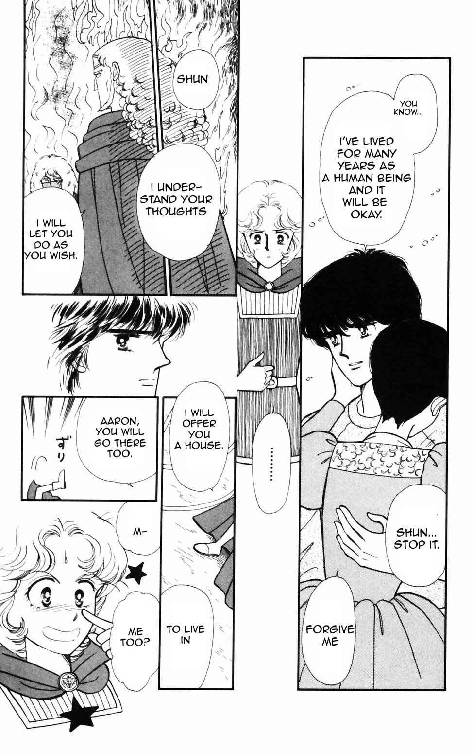 Tokimeki Tonight Chapter 74 - Page 9