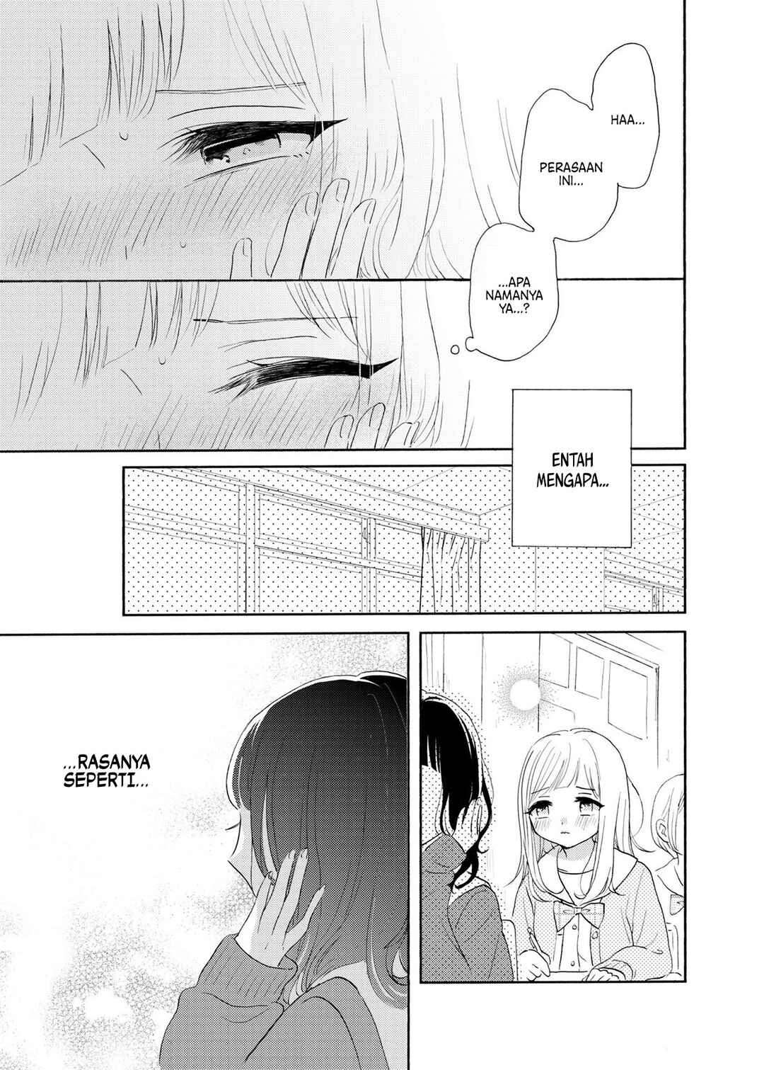 Ami-chan no Nikki Chapter 3 - Page 15