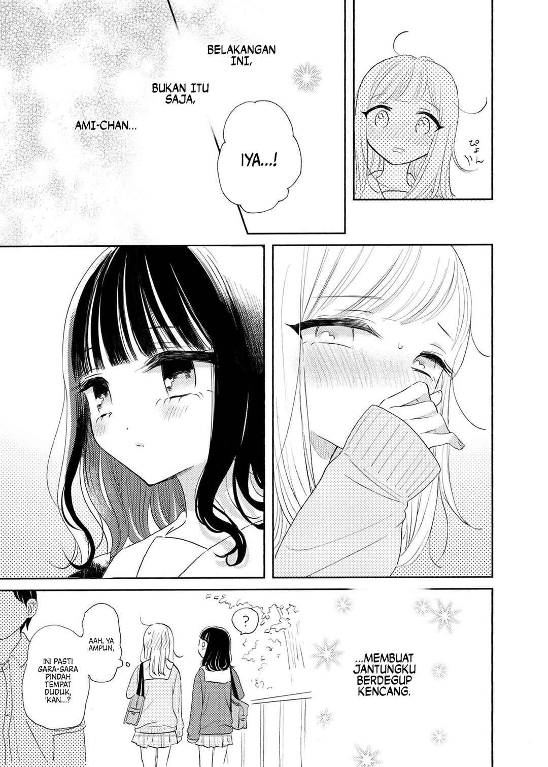 Ami-chan no Nikki Chapter 3 - Page 7