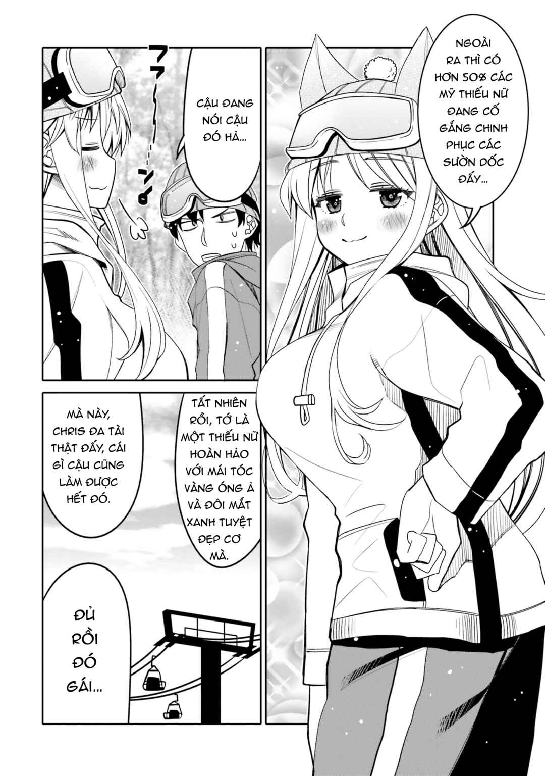 Ore no  Tomodachi ♂♀ ga Kawaisugite Komaru! Chapter 32 - Page 12