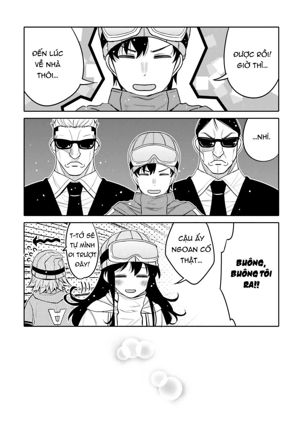 Ore no  Tomodachi ♂♀ ga Kawaisugite Komaru! Chapter 32 - Page 14