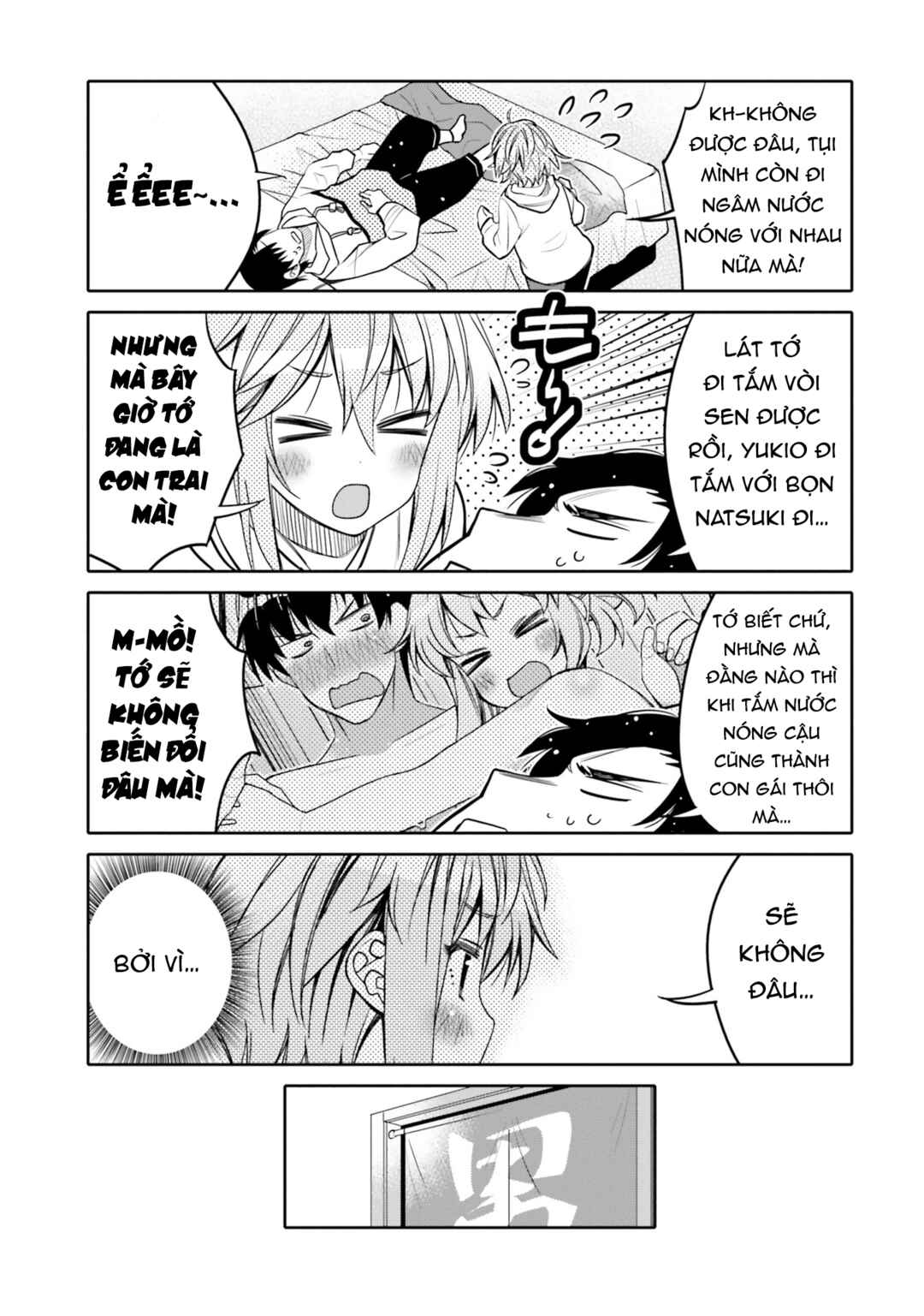 Ore no  Tomodachi ♂♀ ga Kawaisugite Komaru! Chapter 32 - Page 17