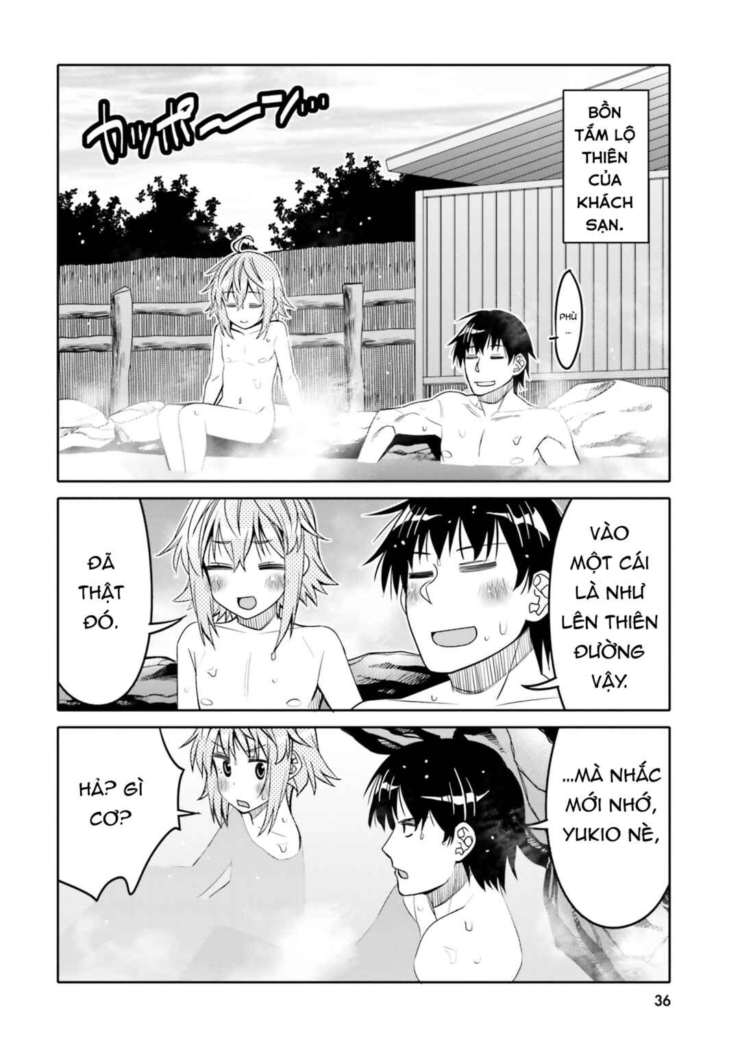 Ore no  Tomodachi ♂♀ ga Kawaisugite Komaru! Chapter 32 - Page 18