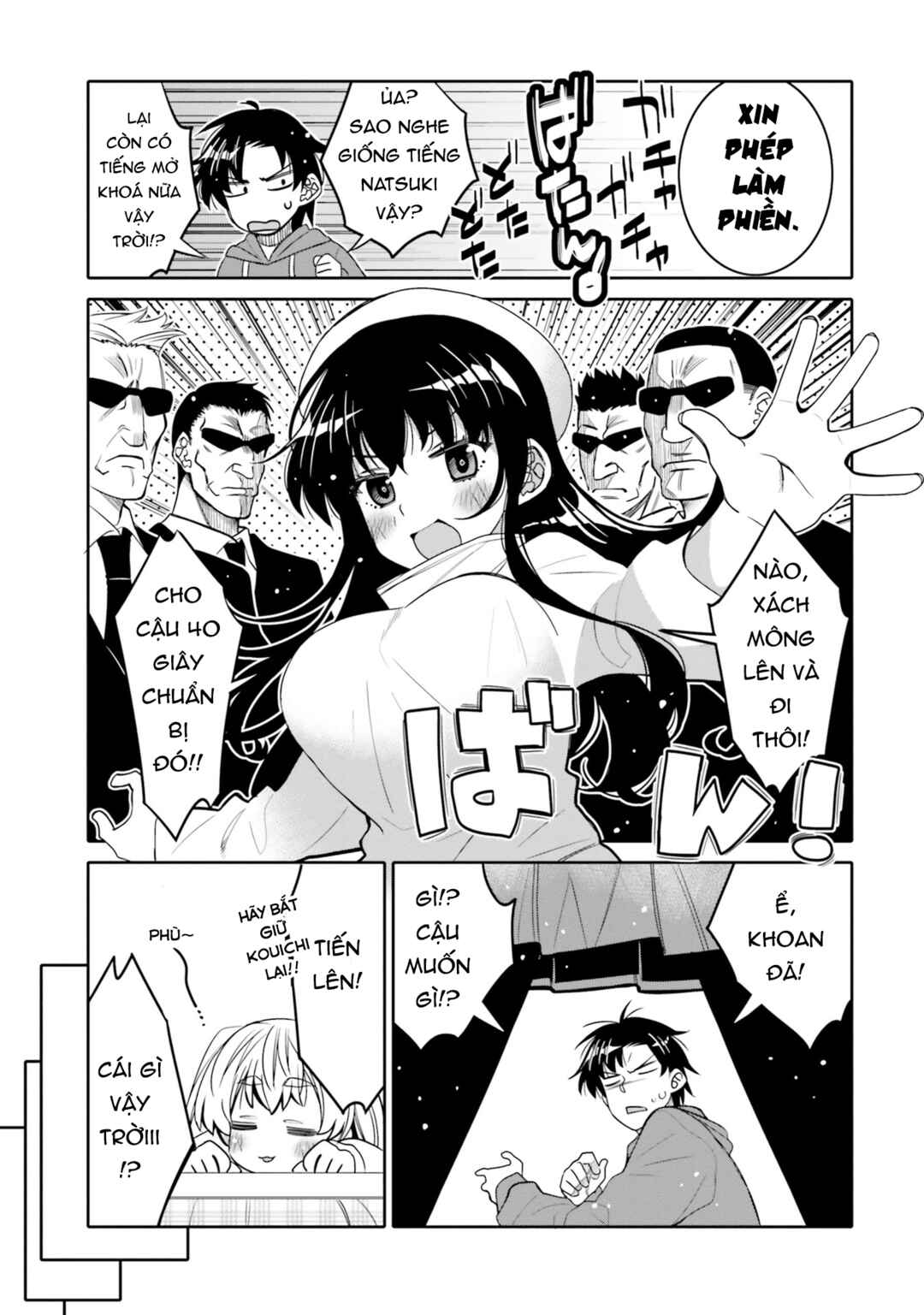 Ore no  Tomodachi ♂♀ ga Kawaisugite Komaru! Chapter 32 - Page 7