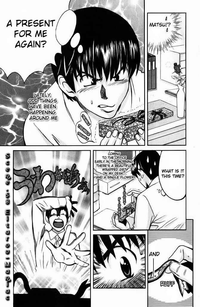 Love Junkies Chapter 58 - Page 1