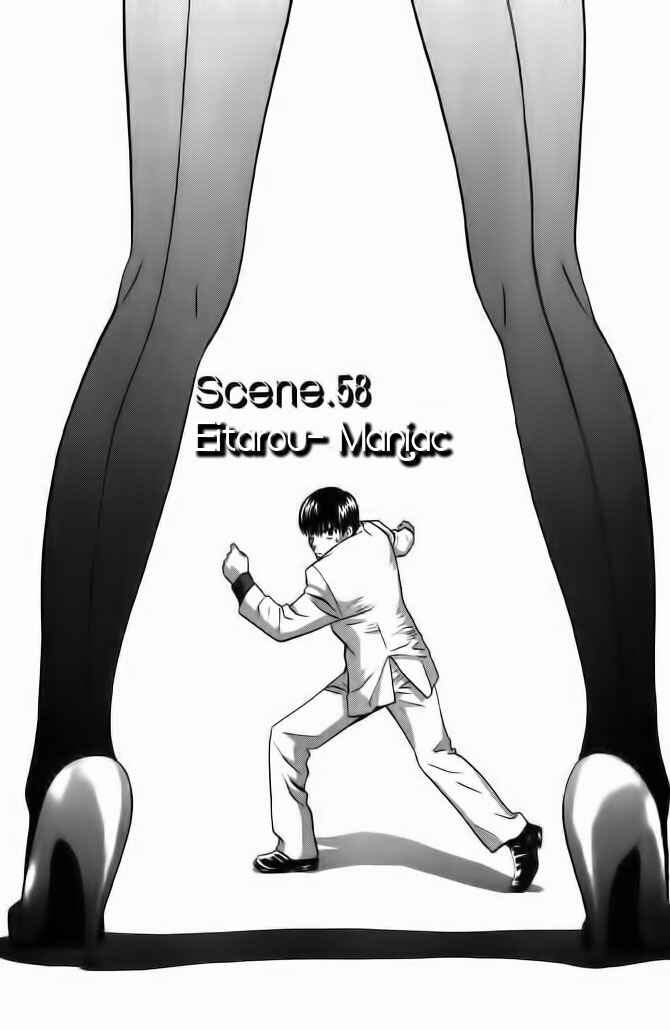 Love Junkies Chapter 58 - Page 2