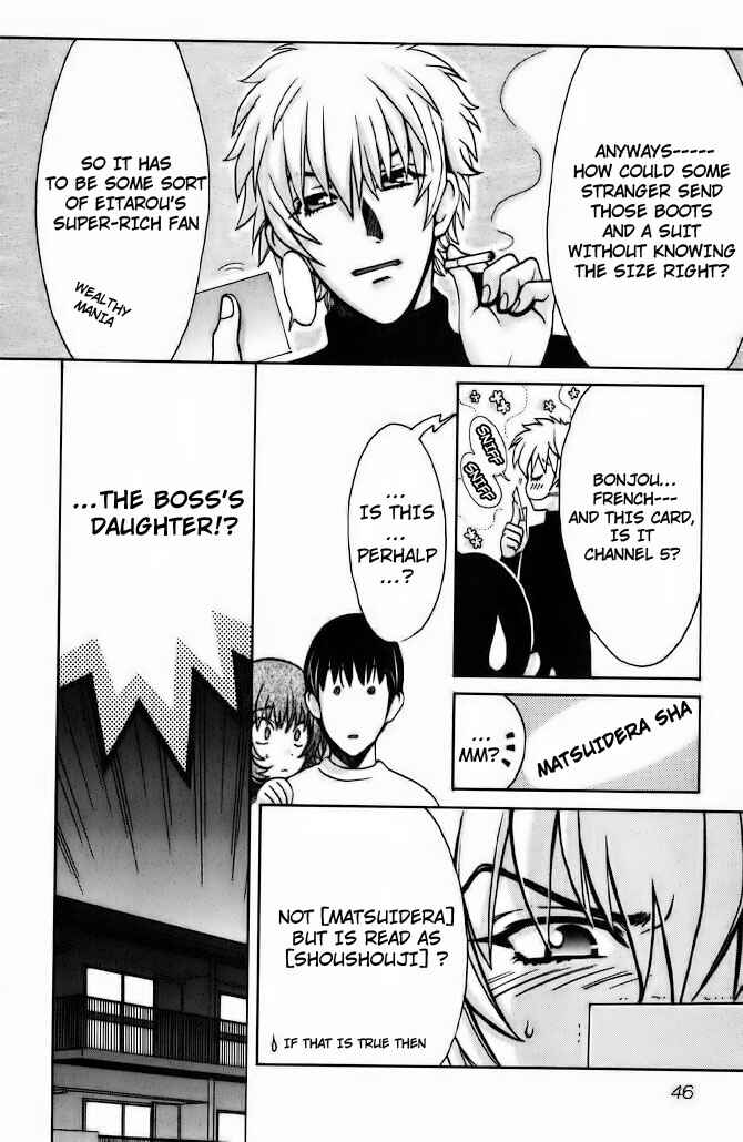 Love Junkies Chapter 58 - Page 4