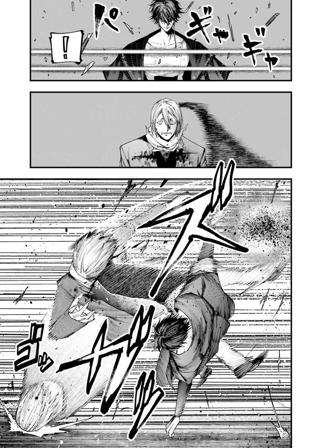 Shuumatsu no Valkyrie Kitan - Jack the Ripper no Jikenbo Chapter 8 - Page 4