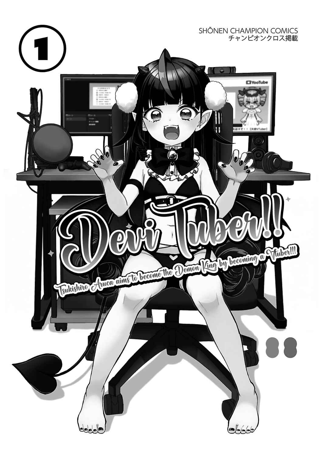 Devituber!! ~Tsukishiro Arca wa Vtuber de Maou wo Mezasu!~ Chapter 1 - Page 4