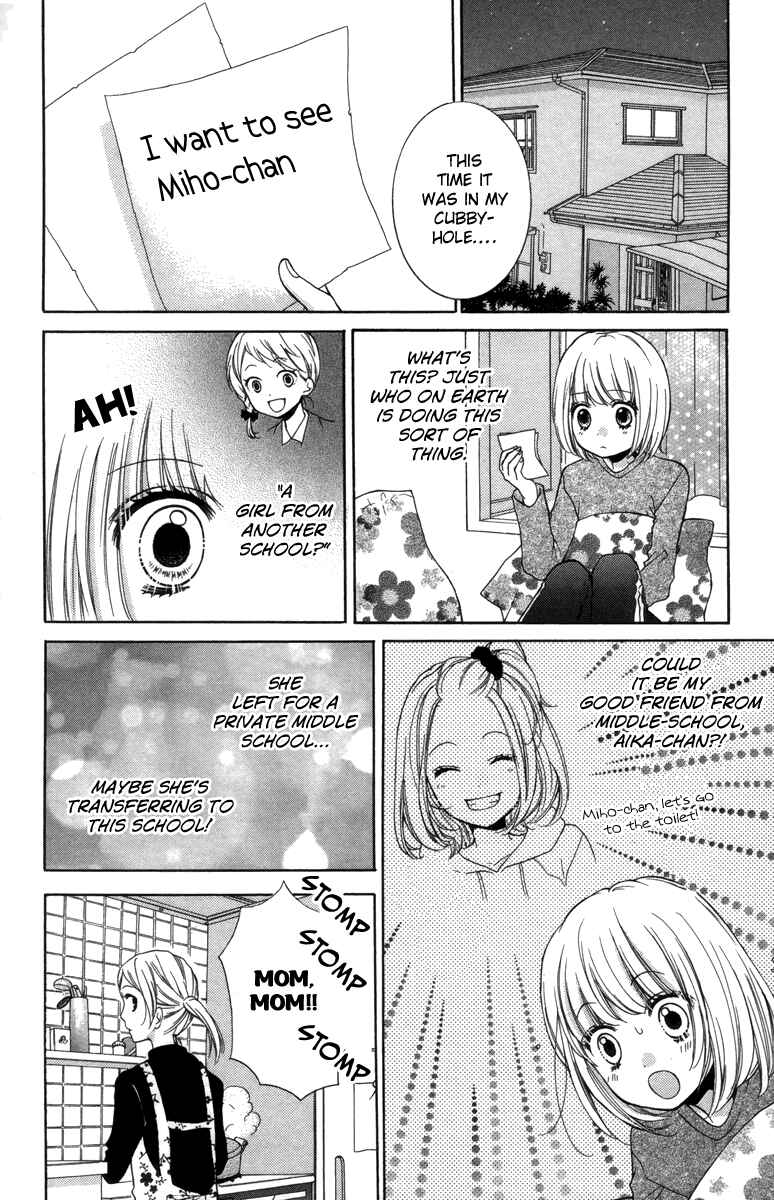 Zekkyou Gakkyuu Chapter 20 - Page 10