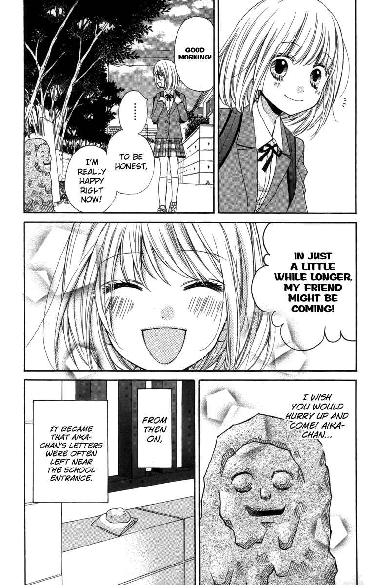 Zekkyou Gakkyuu Chapter 20 - Page 12