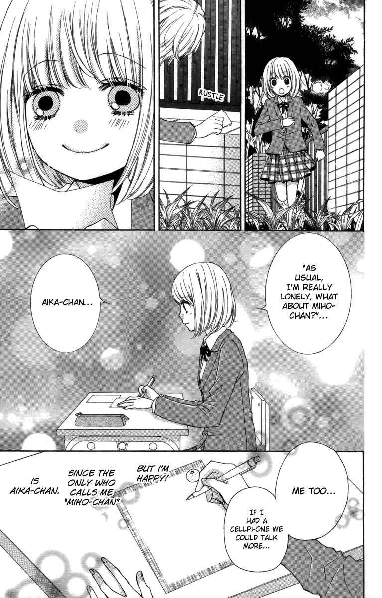 Zekkyou Gakkyuu Chapter 20 - Page 13
