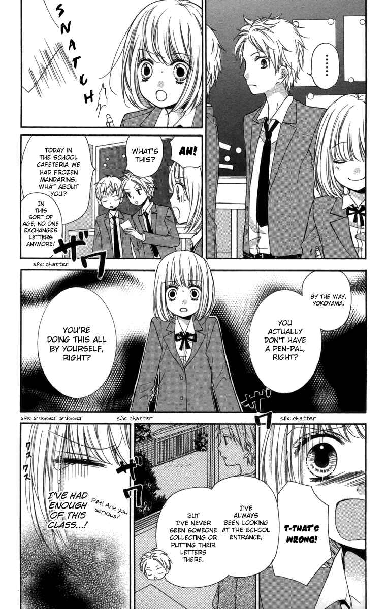 Zekkyou Gakkyuu Chapter 20 - Page 14