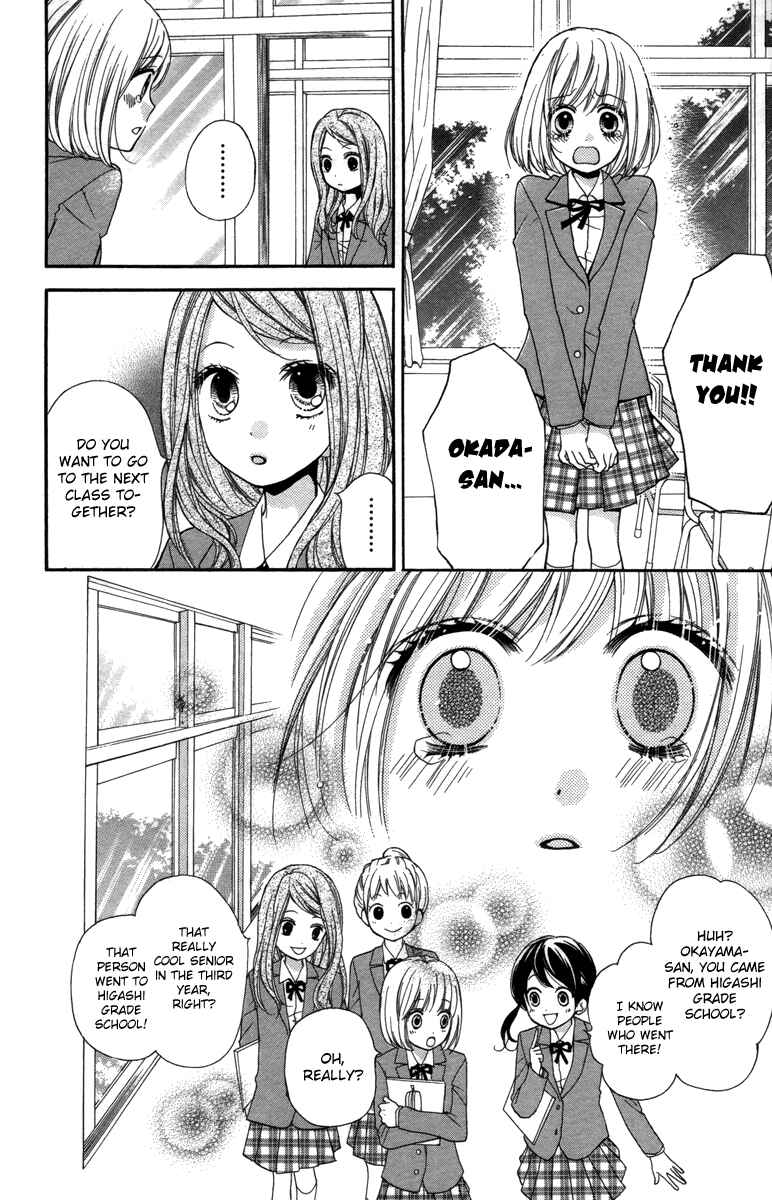 Zekkyou Gakkyuu Chapter 20 - Page 16