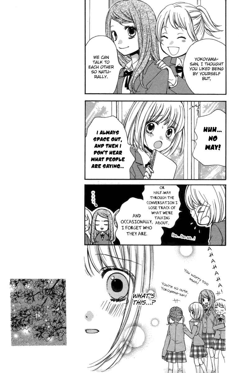 Zekkyou Gakkyuu Chapter 20 - Page 17
