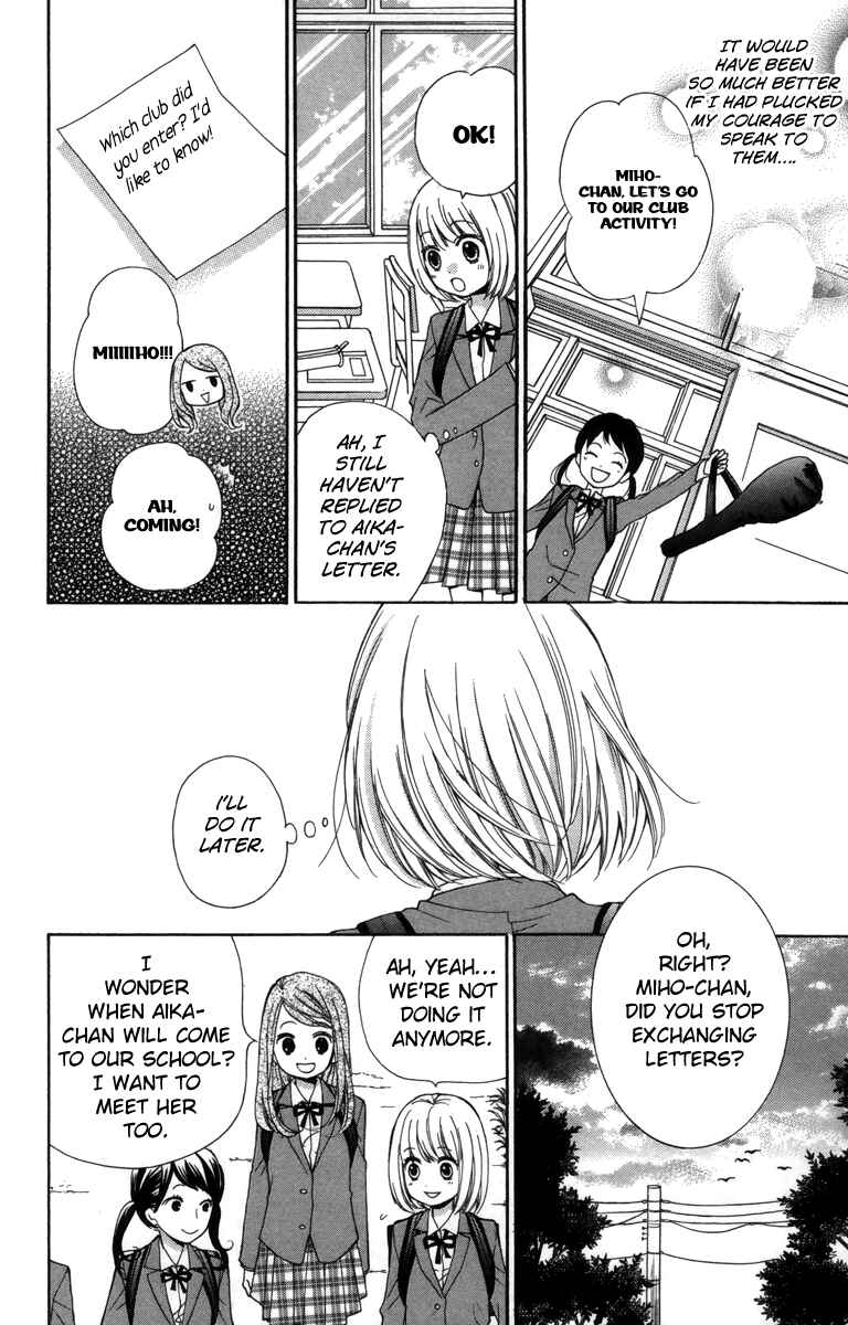 Zekkyou Gakkyuu Chapter 20 - Page 18