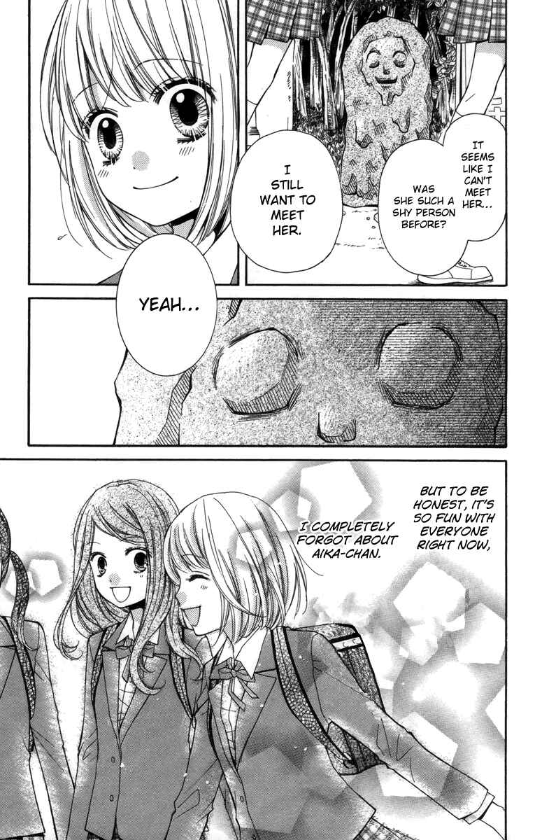 Zekkyou Gakkyuu Chapter 20 - Page 19