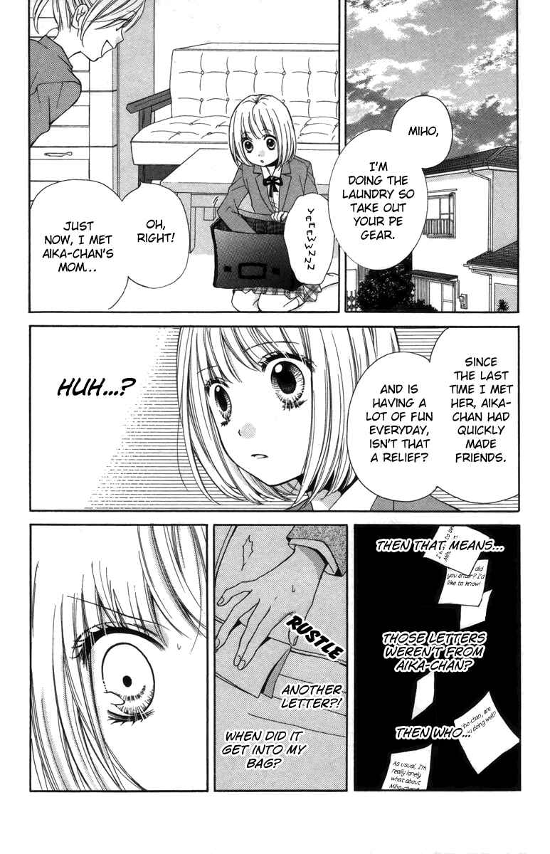 Zekkyou Gakkyuu Chapter 20 - Page 20