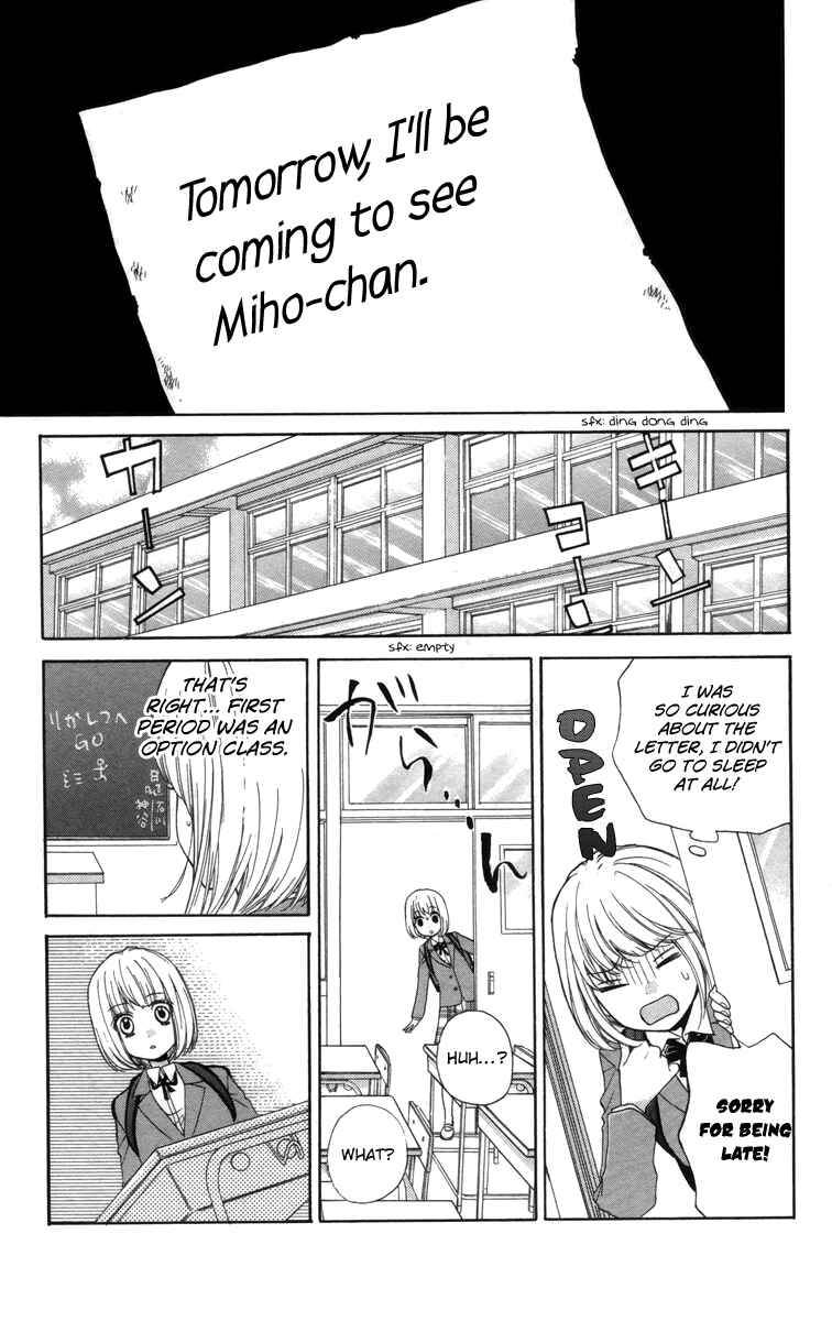 Zekkyou Gakkyuu Chapter 20 - Page 21