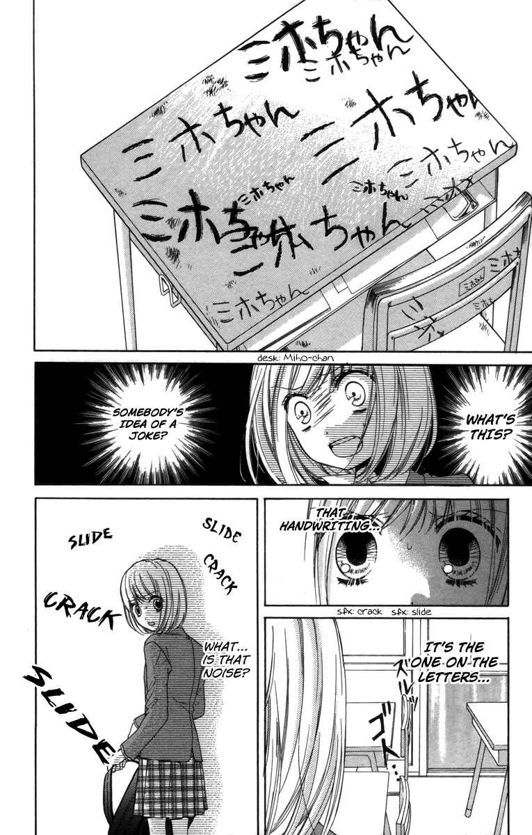 Zekkyou Gakkyuu Chapter 20 - Page 22